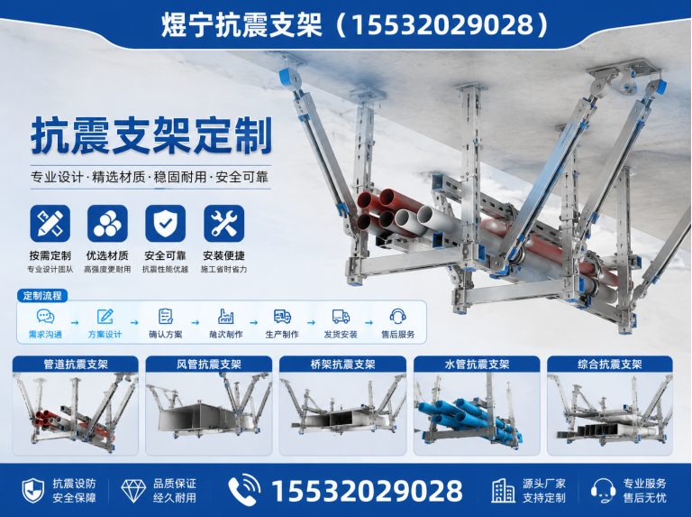 朝阳建筑预埋件展示图